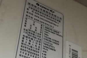 博乐格力空调维修电话是多少