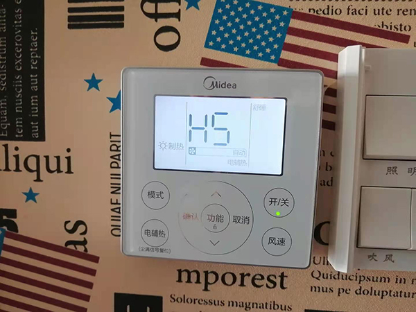 博乐美的空调维修