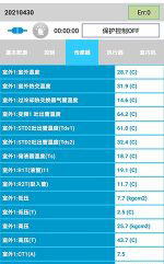 博乐中央空调维修电话是多少